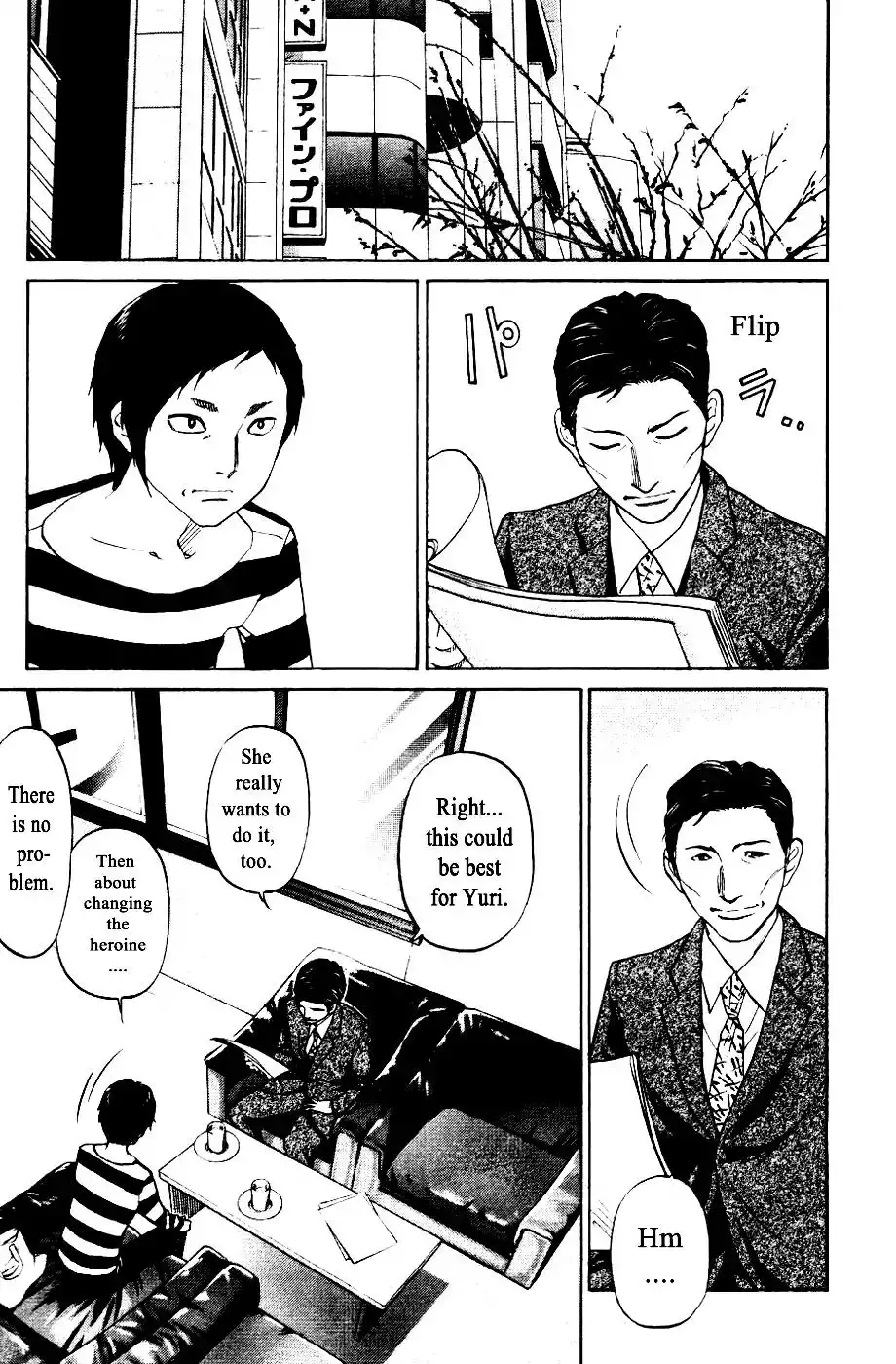 Haruka 17 Chapter 128 1